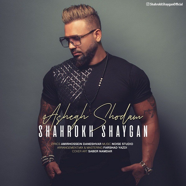 Shahrokh Shaygan   –   Ashegh Shodam